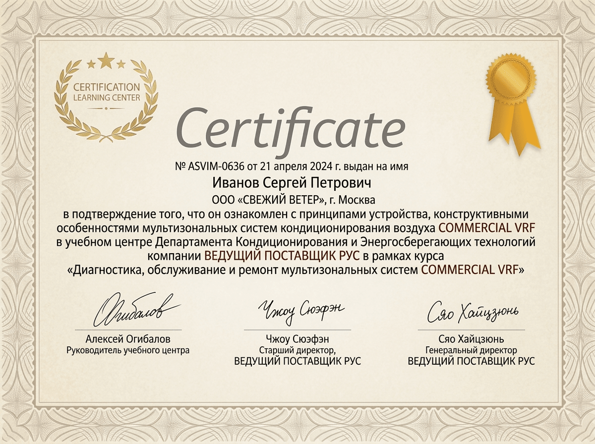 Сертификат авторизованного сервисного центра KUGOO